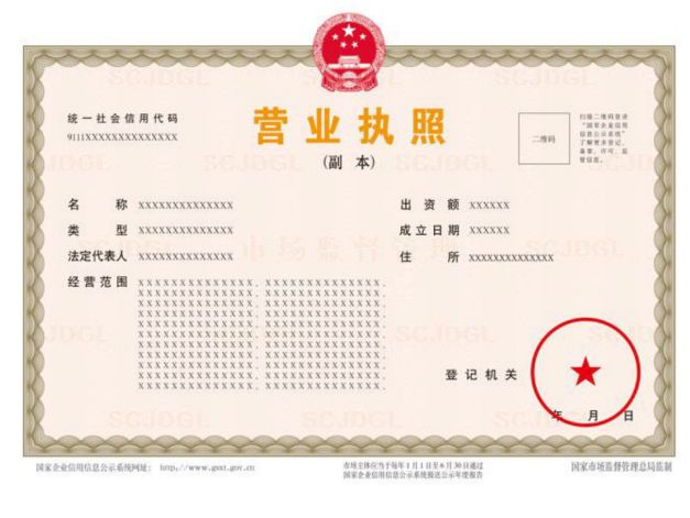 湖南绿企无忧科技有限公司