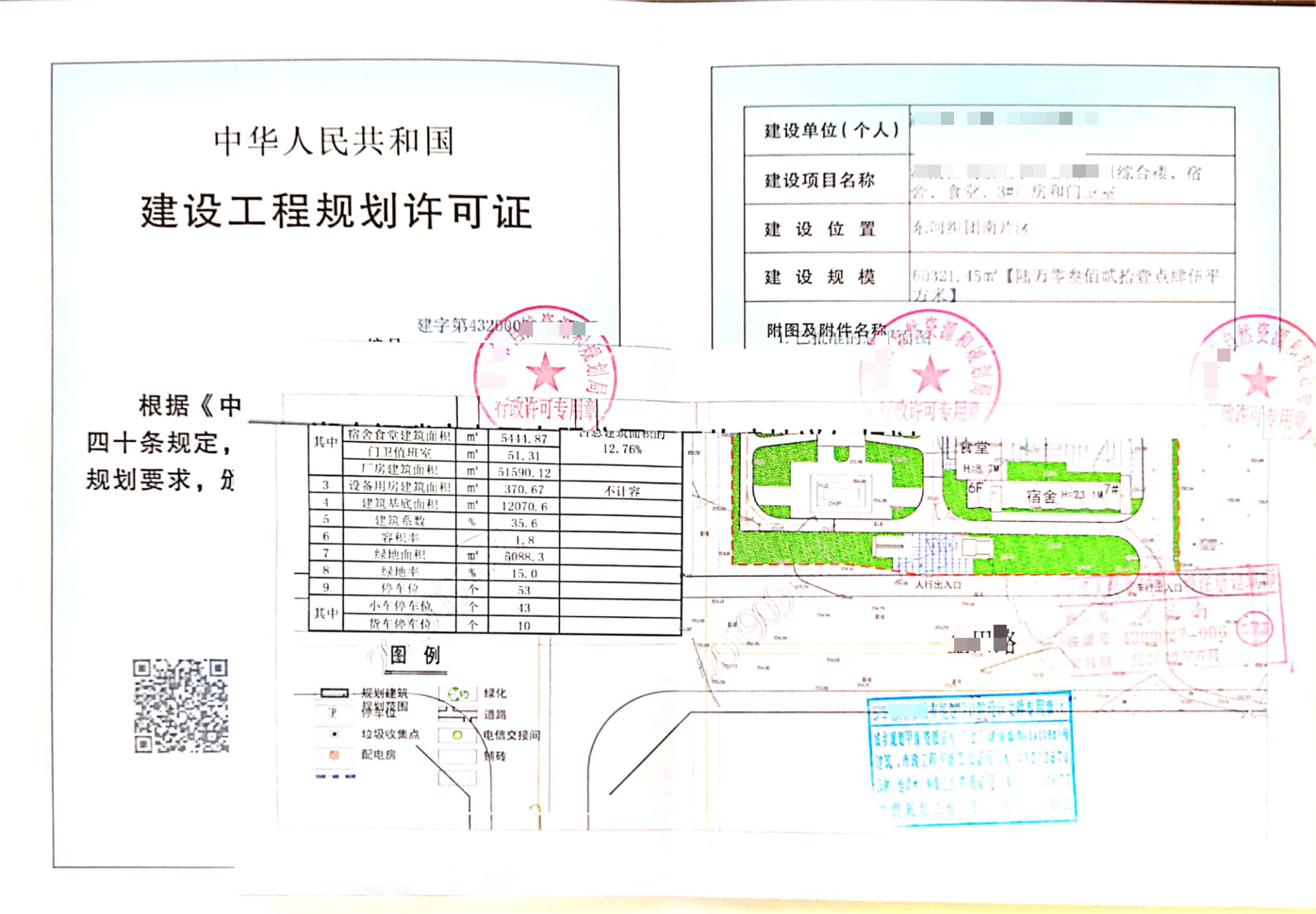 绿色工厂一站式服务平台 绿色工厂一站式服务平台