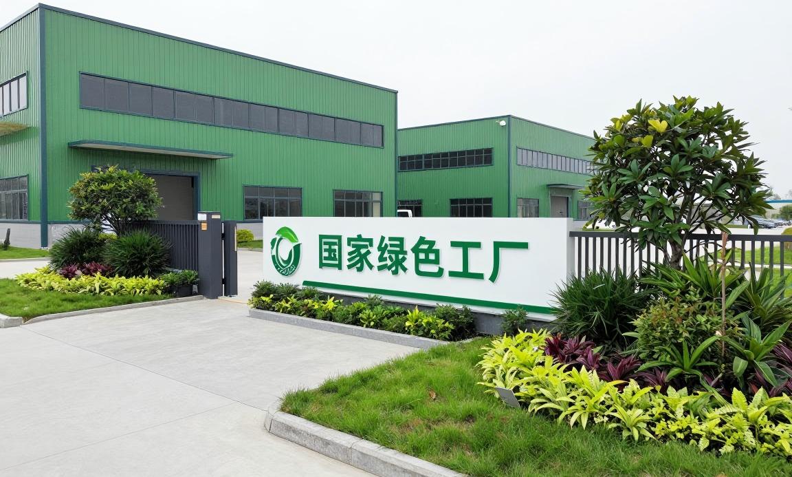 国家绿色工厂模拟演示企业图片